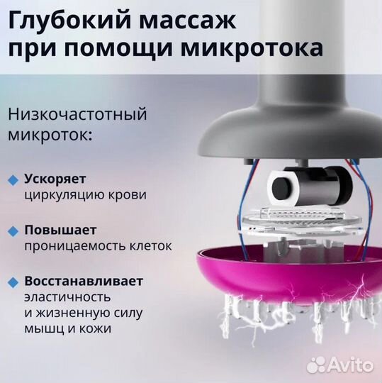 Массажер для тела и спины микротоковый