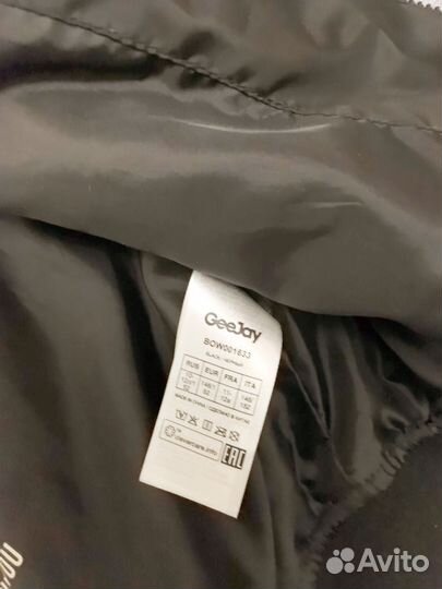 Куртка демисезонная для мальчика