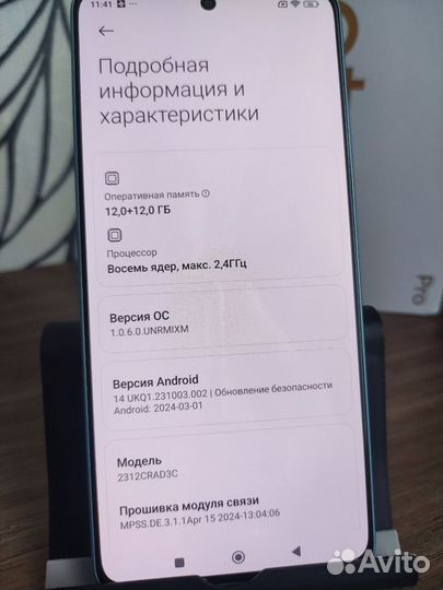 Xiaomi Redmi Note 13 Pro 5G, 12/512 ГБ