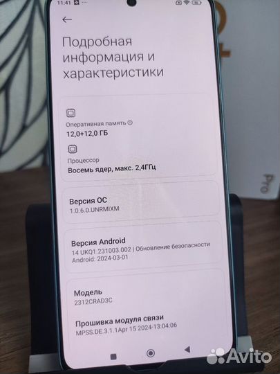 Xiaomi Redmi Note 13 Pro 5G, 12/512 ГБ