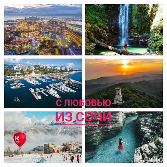 Купить в Сочи, Ипотека