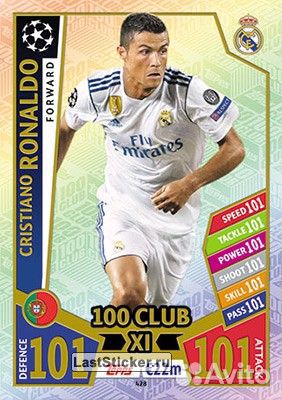 Карты Topps Лига Чемпионов 2017-2018. Match Attax