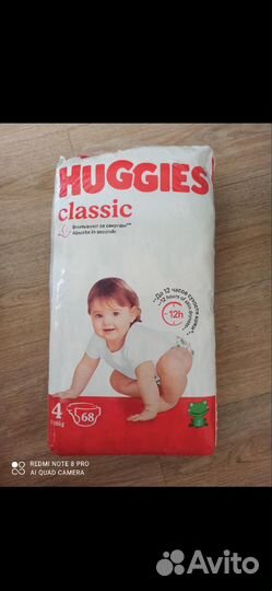 Подгузники трусики huggies 4