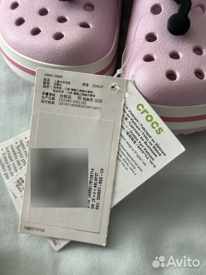 Crocs сабо детские c9 оригинал