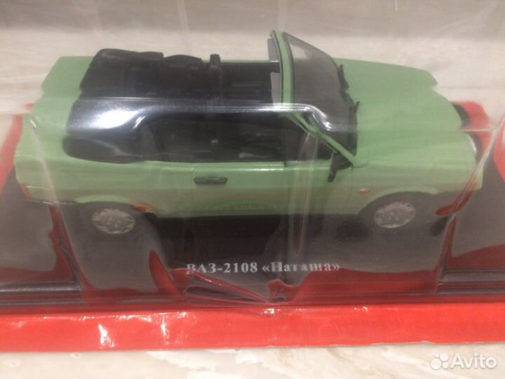 Модели автомобилей 1:24 масштаб