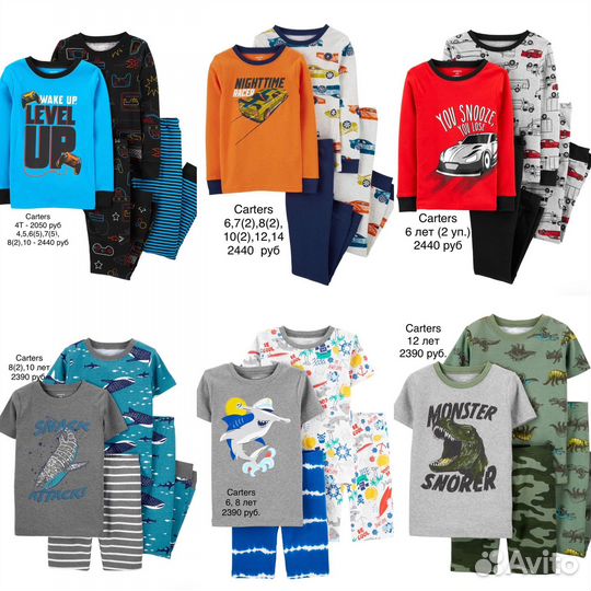 Пижамы и слипы Carters