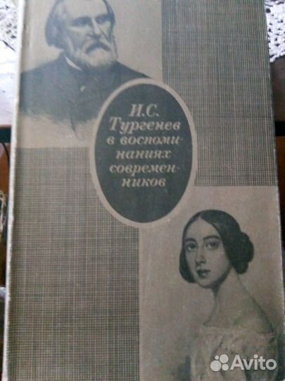 Продам 2-х томник 