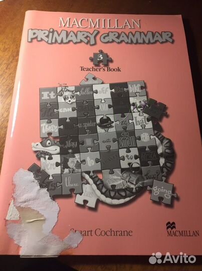 Macmillan книга для учителя