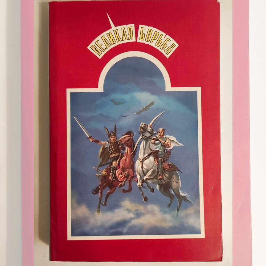 Rubeeg ru Орыс порно