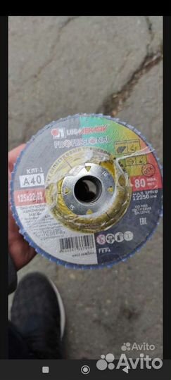 Круг лепестковый 125 клт луга luga