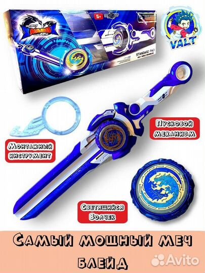 Волчки infiniti надо