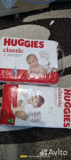 Подгузники