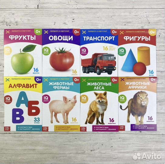 Развивающие карточки по методике Домана