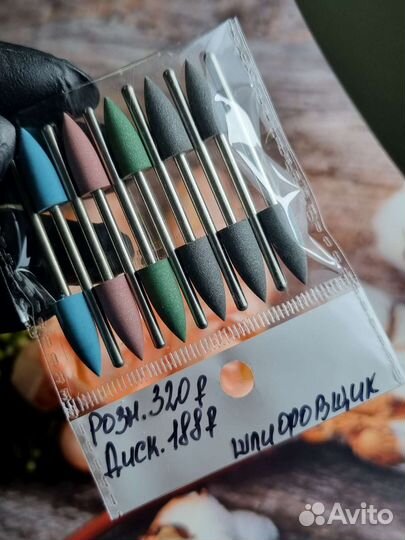 Фрезы для маникюра, шлифовщики