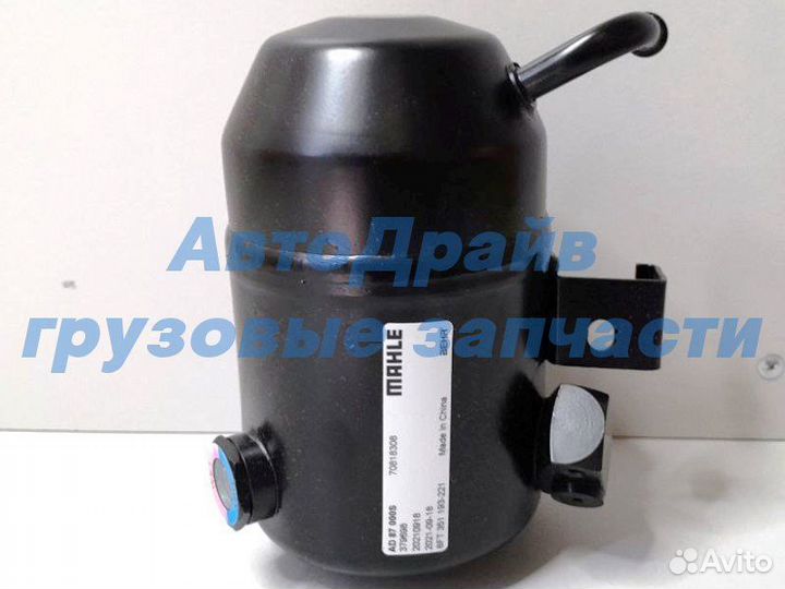 Осушитель кондиционера Скания 5 серия