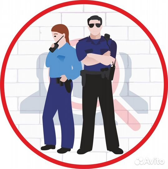 Сотрудник охраны(без лицензии) мужчины/женщины