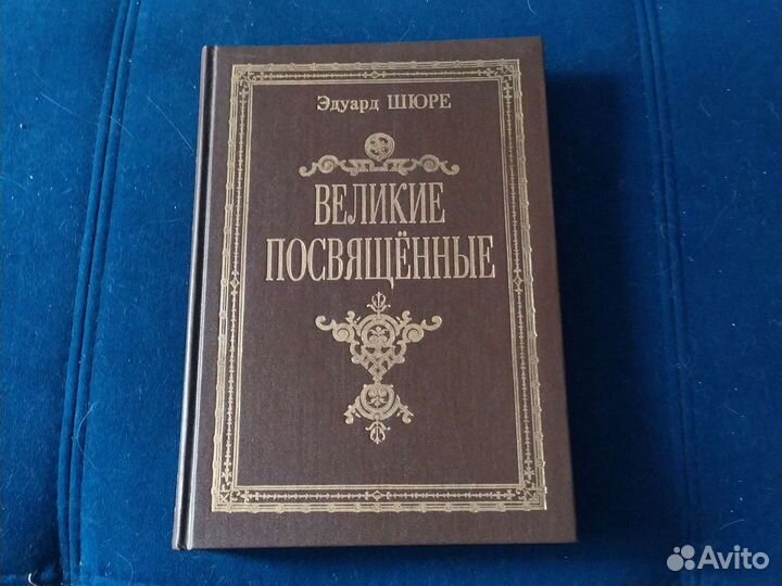 Книга в твердом переплете