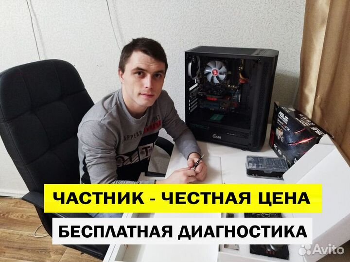 Установка Windows/ Виндовс Ремонт компьютера