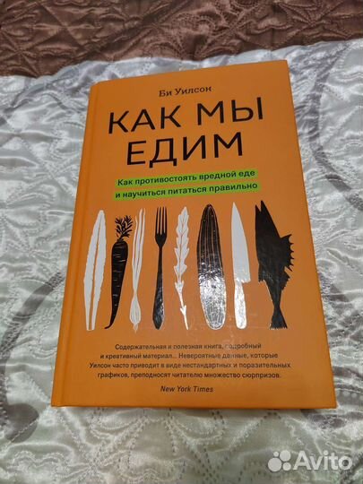Продам книгу 