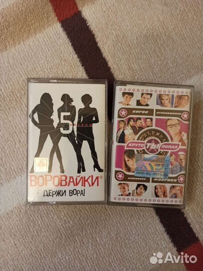 Аудиокассеты