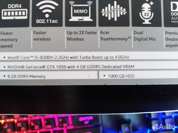 Тв+ ноутбук