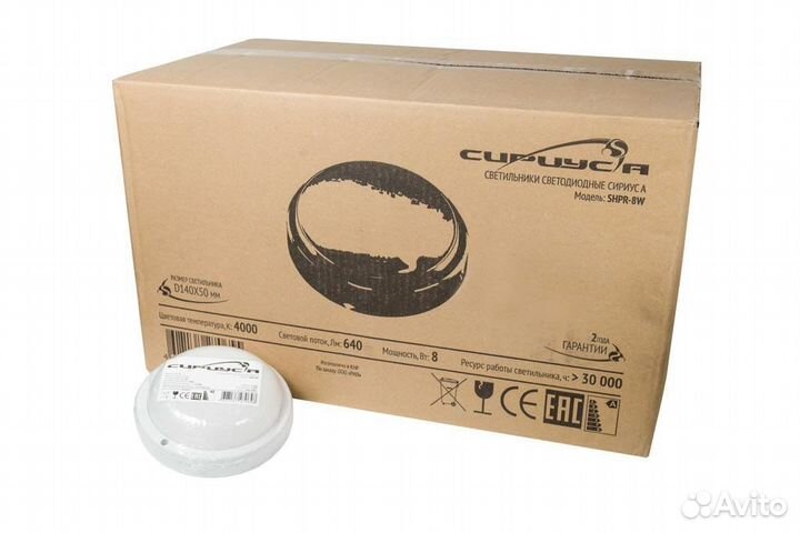 Жкх светодиодные светильники, банники 8-24Вт