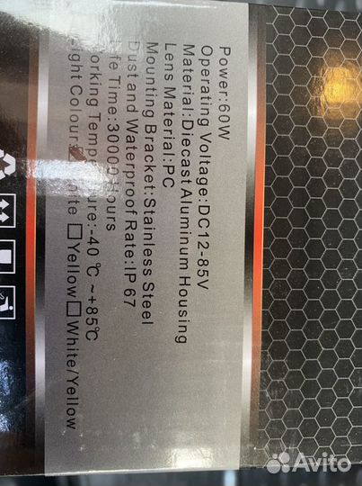 Противотуманные фары dlaa LED Niva 4х4