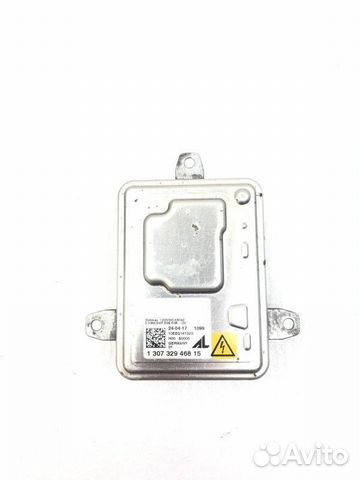 Блок розжига ксенона Land Rover Range Rover Sport