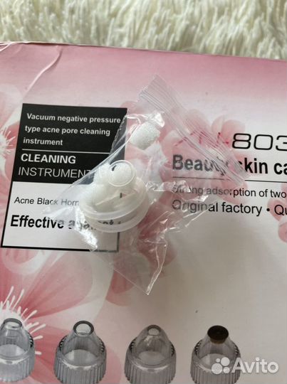 Вакуумный аппарат для чистки лица