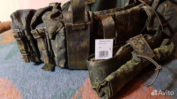 Тактический пояс с подсумками