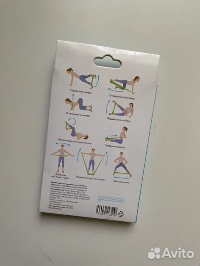 Эластичная лента для фитнеса 200х15