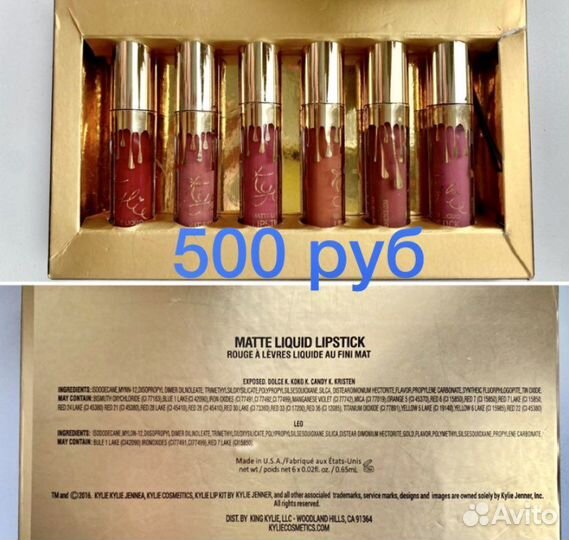 Косметика разная новая