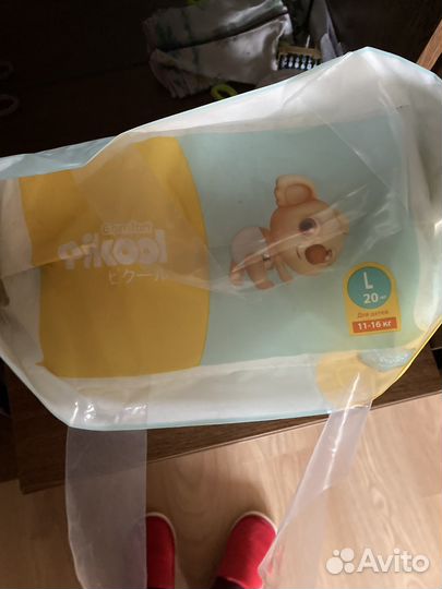 Подгузники трусики pikool
