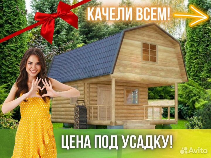 Сруб бани из бревна ручной рубки Не Бруса 6x4