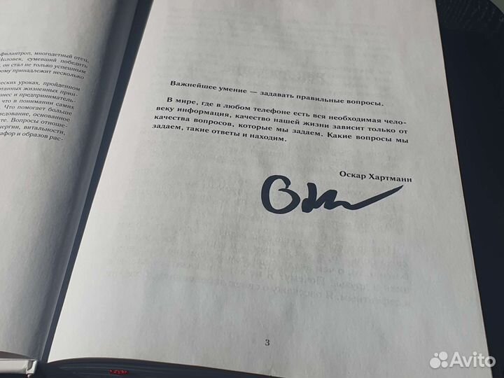 Просто делай Делай просто