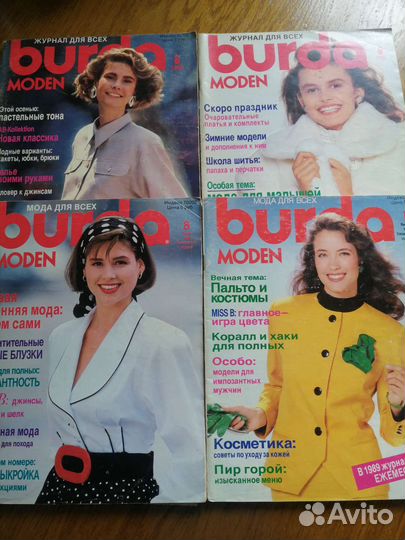 Журнал бурда burda