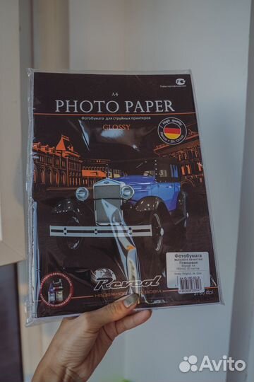 Фотобумага a4 глянцевая