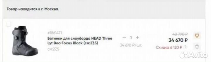 Сноубордические ботинки Head Three Lyt Boa Focus