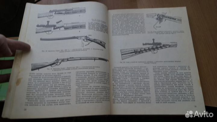 4447,4 Жук А.Б. Винтовки и автоматы. М Воениздат