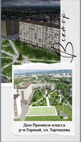 1-к. квартира, 49 м², 3/10 эт.