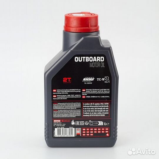 Масло моторное лодочное Motul Outboard 2T 1л (Хара