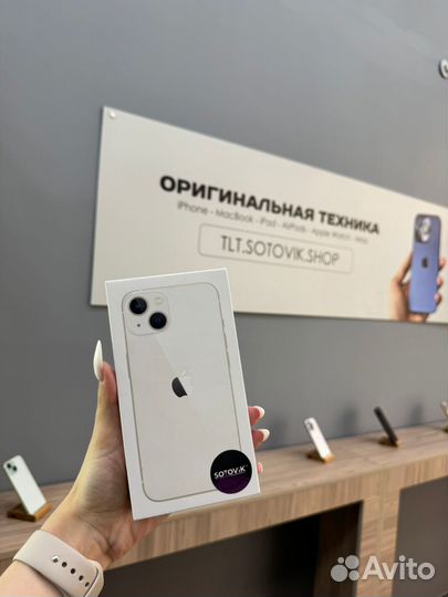 iPhone 13, 128 ГБ