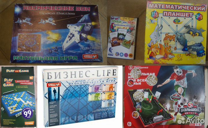 Настольные игры