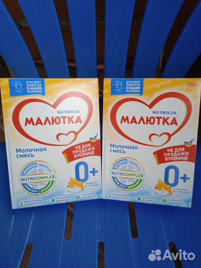 Молочная смесь Малютка