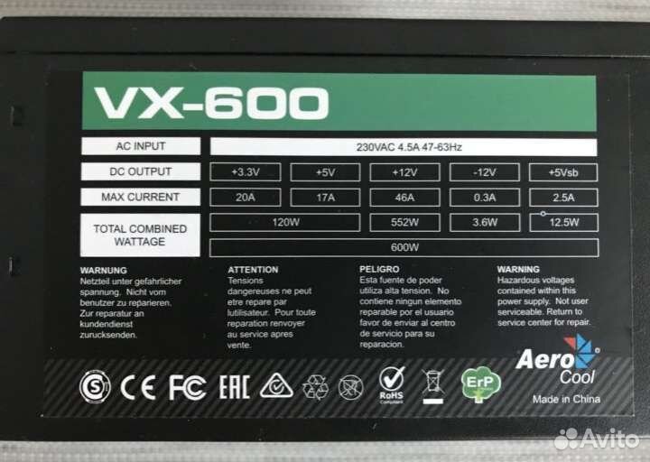 Блок питания 600w для системника , пк