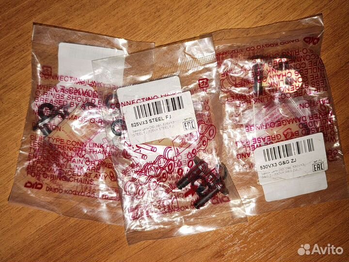 Замки DID оригинал