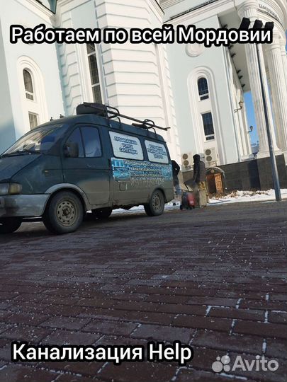 Прочистка канализации устранение засора