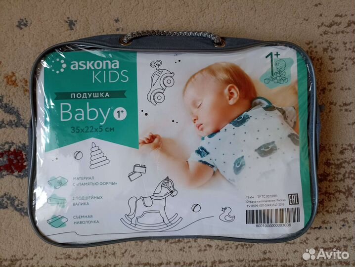 Подушка-позиционер для малыша