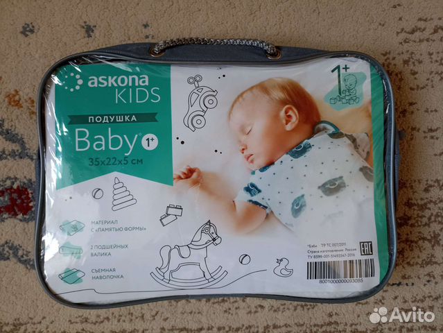 Подушка-позиционер для малыша