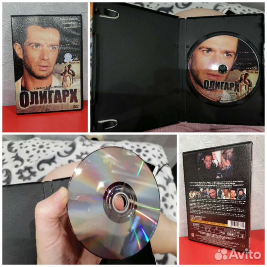 DVD-диски с фильмами